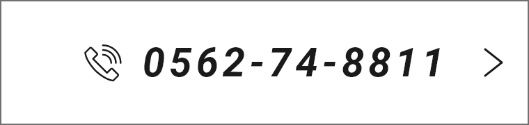 0562-74-8811